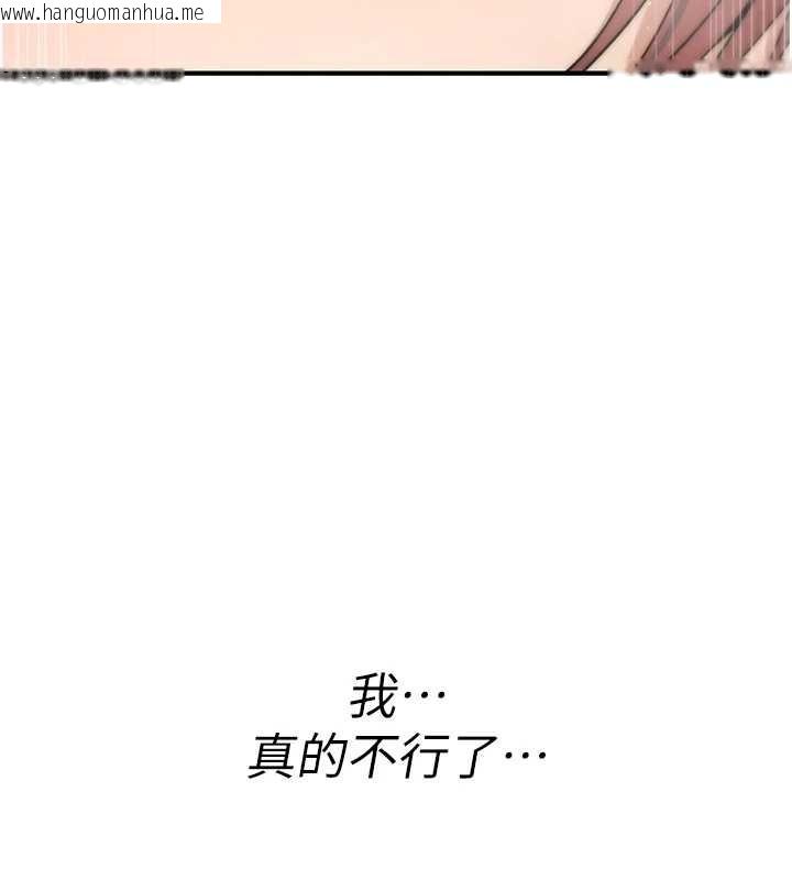 韩国漫画诅咒性转物语韩漫_诅咒性转物语-第7话-把套子夹掉的极品名器在线免费阅读-韩国漫画-第171张图片