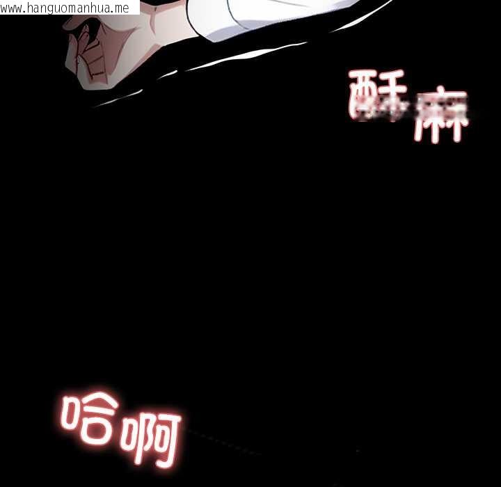 韩国漫画黑道X上班族/我身体里的那个家伙韩漫_黑道X上班族/我身体里的那个家伙-第39话在线免费阅读-韩国漫画-第79张图片