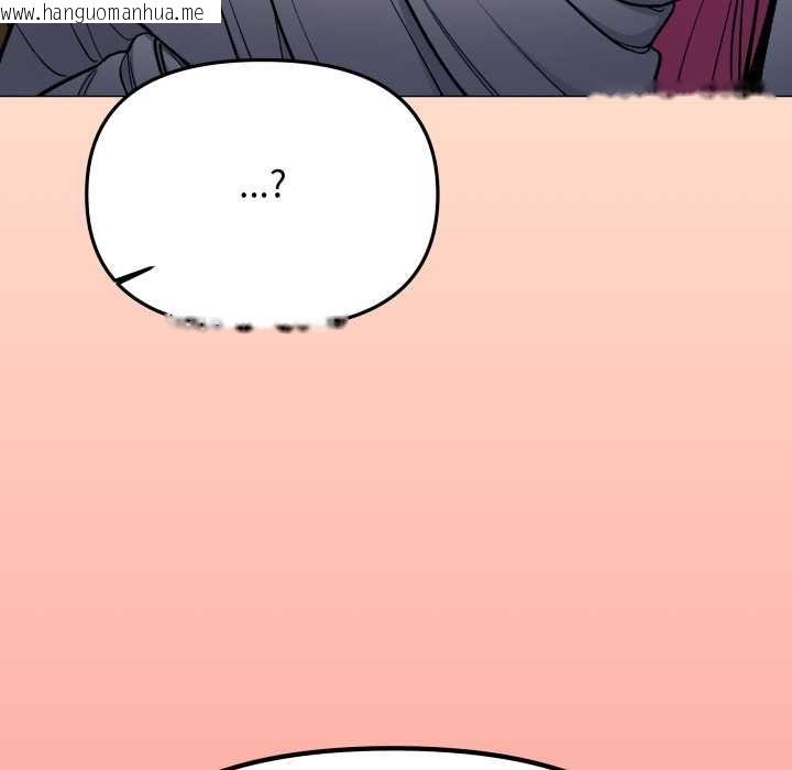 韩国漫画缺德邻居难相处韩漫_缺德邻居难相处-第63话在线免费阅读-韩国漫画-第180张图片