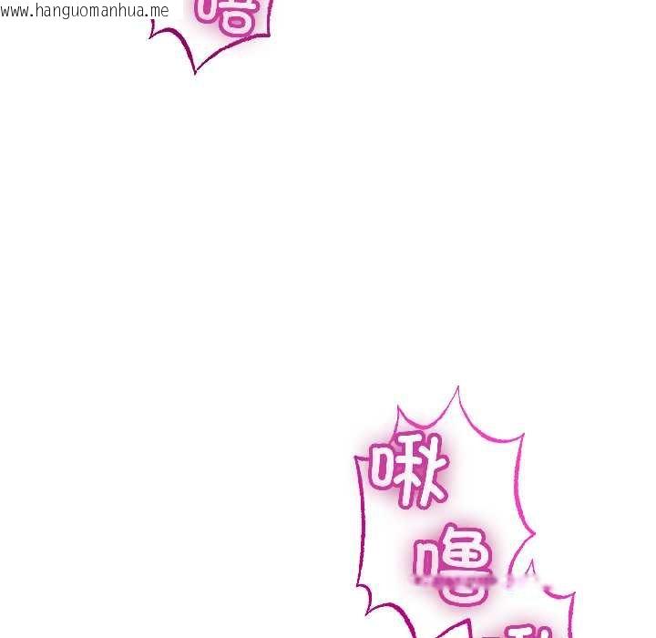 韩国漫画与初恋的意外同居韩漫_与初恋的意外同居-第45话在线免费阅读-韩国漫画-第132张图片