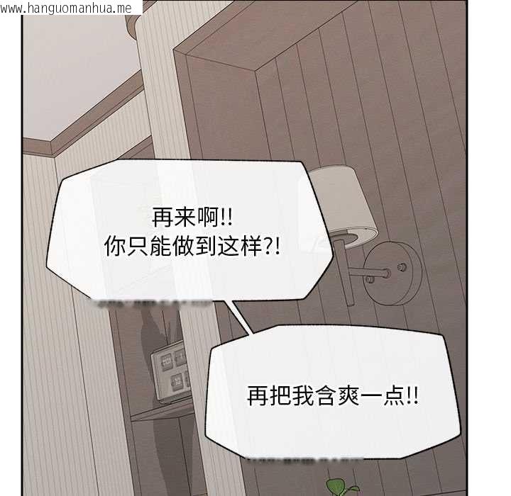 韩国漫画超导体觉醒/超导体大叔韩漫_超导体觉醒/超导体大叔-第19话在线免费阅读-韩国漫画-第63张图片