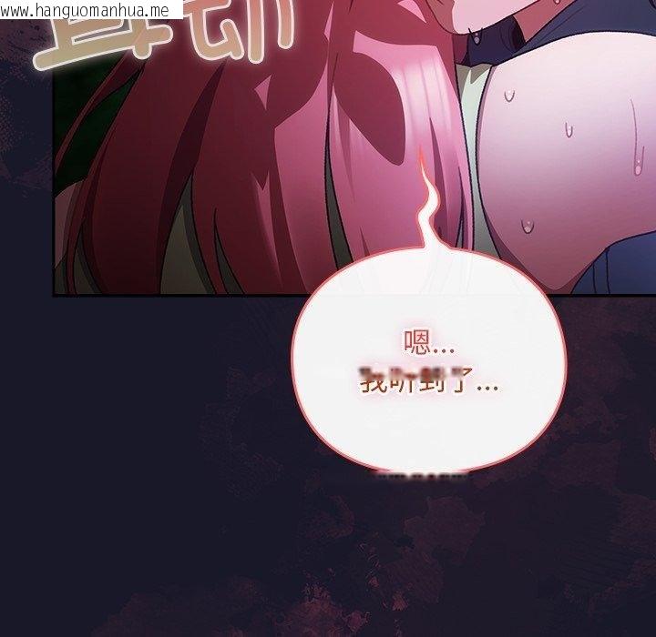 韩国漫画男人稀缺的异世界韩漫_男人稀缺的异世界-第14话在线免费阅读-韩国漫画-第34张图片