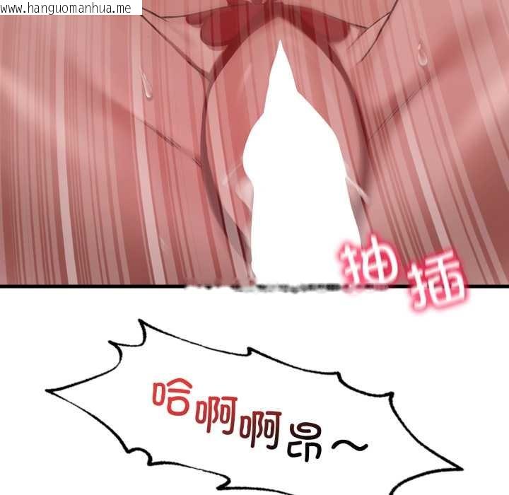 韩国漫画想要拥有她/渴望占有她韩漫_想要拥有她/渴望占有她-第93话在线免费阅读-韩国漫画-第108张图片