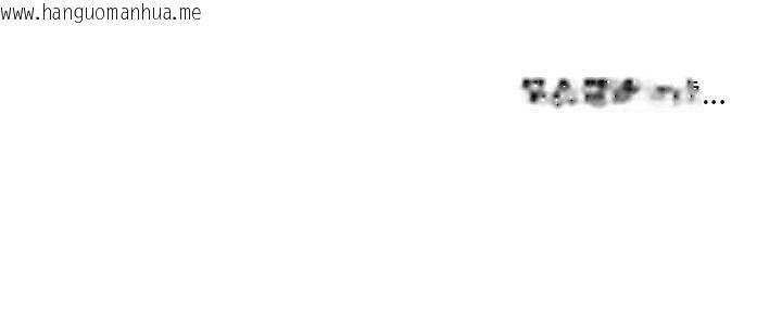 韩国漫画她的直播间韩漫_她的直播间-第40话在线免费阅读-韩国漫画-第80张图片