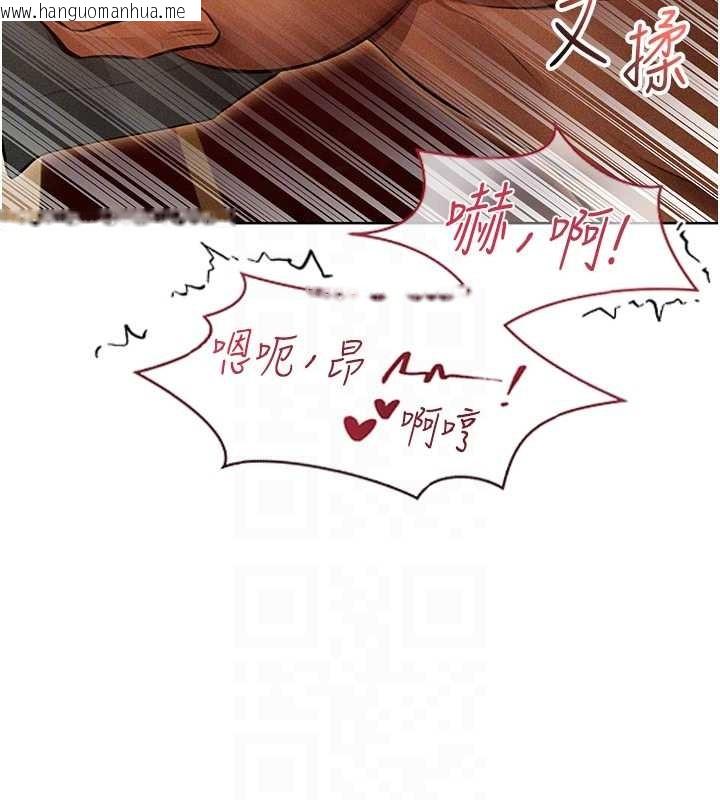 韩国漫画人妻猎人韩漫_人妻猎人-第108话-体验性冷感魔法黑森林在线免费阅读-韩国漫画-第95张图片