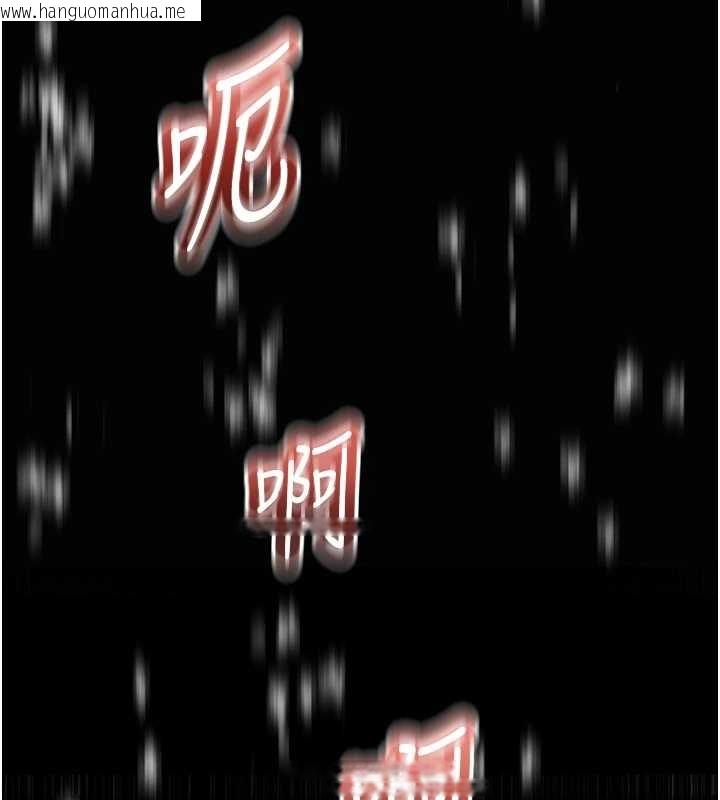 韩国漫画大凤村妇女会韩漫_大凤村妇女会-第28话-让妳知道「这把」的厉害!在线免费阅读-韩国漫画-第44张图片