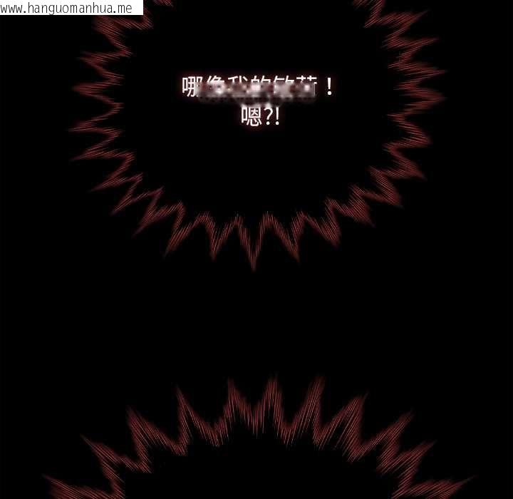 韩国漫画请弄脏我的女朋友韩漫_请弄脏我的女朋友-第33话在线免费阅读-韩国漫画-第89张图片