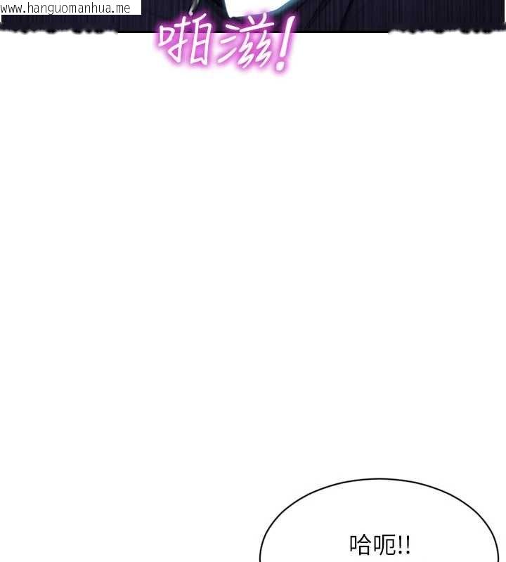 韩国漫画单身即纵欲韩漫_单身即纵欲-第30话-顶到妳乖乖说实话在线免费阅读-韩国漫画-第17张图片