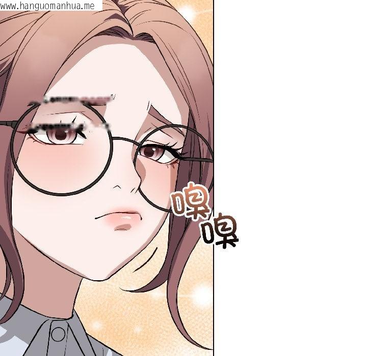 韩国漫画错位的星辰/今天也要加油韩漫_错位的星辰/今天也要加油-第24话在线免费阅读-韩国漫画-第16张图片