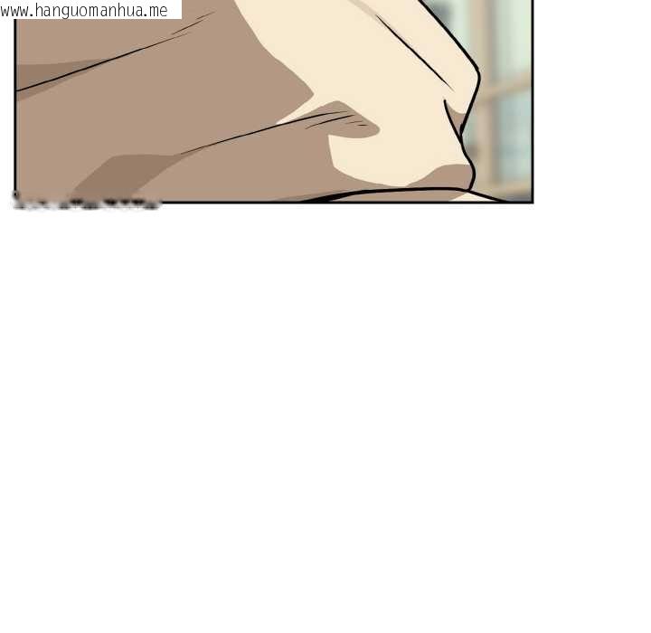 韩国漫画下班后的例行恋爱韩漫_下班后的例行恋爱-第84话在线免费阅读-韩国漫画-第137张图片