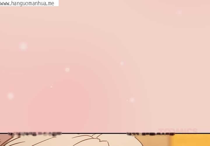 韩国漫画摸鱼生存指南/上班不要太认真韩漫_摸鱼生存指南/上班不要太认真-第29话在线免费阅读-韩国漫画-第4张图片