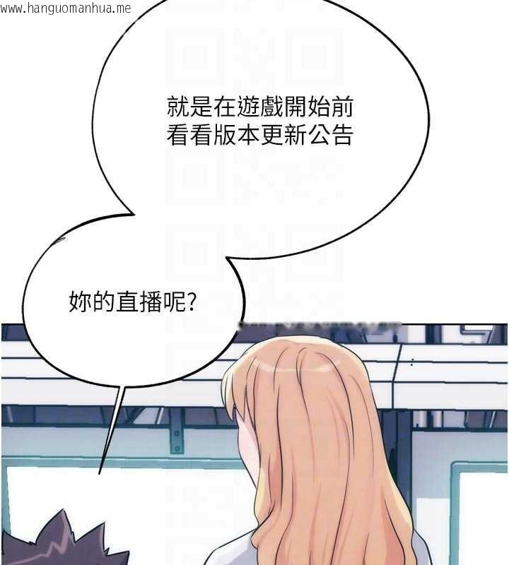 韩国漫画G斗吧!真人肉搏王韩漫_G斗吧!真人肉搏王-第31话-青梅竹马的诱人上围在线免费阅读-韩国漫画-第121张图片