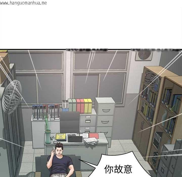 韩国漫画她们的夜晚属于我/与人妻有个秘密韩漫_她们的夜晚属于我/与人妻有个秘密-第22话在线免费阅读-韩国漫画-第58张图片