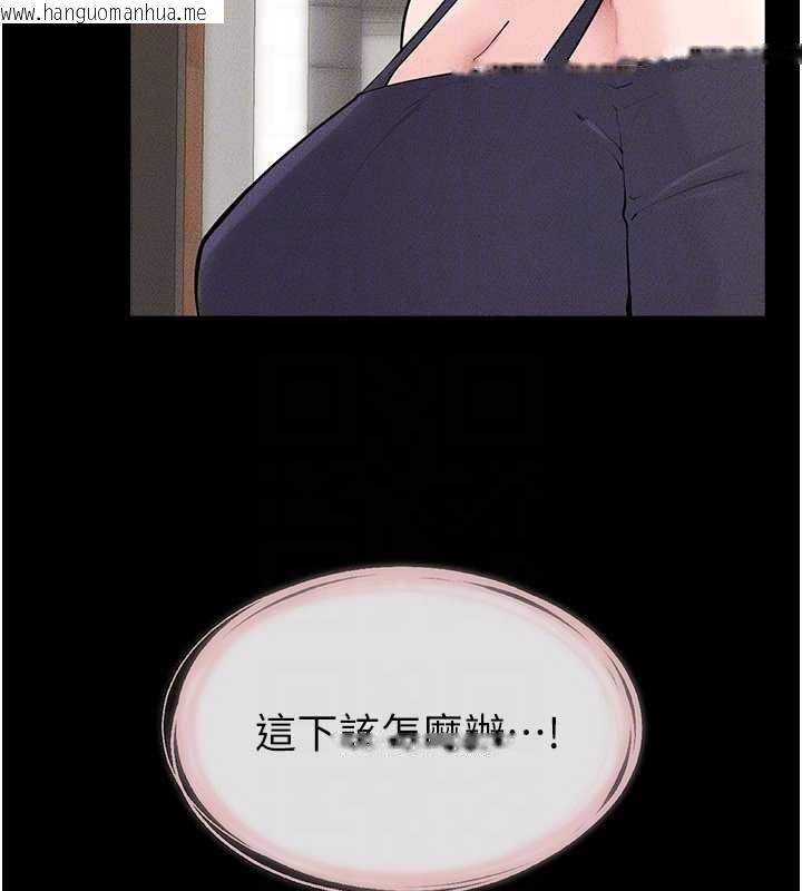 韩国漫画继母与继姐韩漫_继母与继姐-第101话-我们换个地方继续恩爱在线免费阅读-韩国漫画-第27张图片