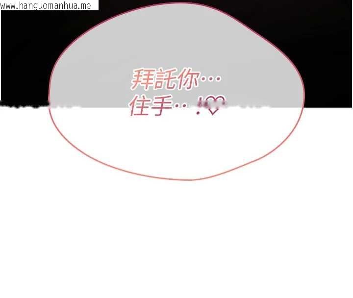 韩国漫画诅咒性转物语韩漫_诅咒性转物语-第4话-以后多和男生做爱就好在线免费阅读-韩国漫画-第16张图片