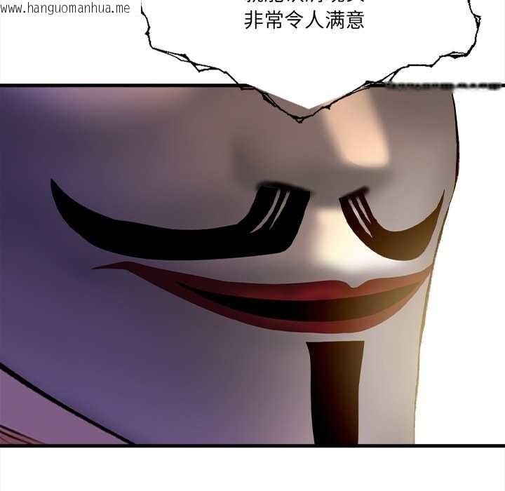 韩国漫画危情十令/任务韩漫_危情十令/任务-第2话在线免费阅读-韩国漫画-第47张图片