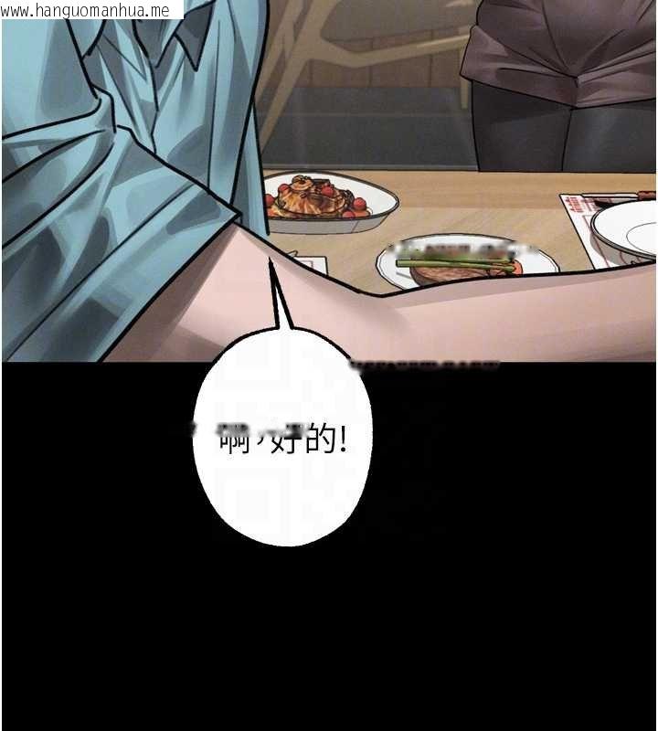 韩国漫画堕落物语2韩漫_堕落物语2-第38话-与人妻建立主仆契约在线免费阅读-韩国漫画-第53张图片