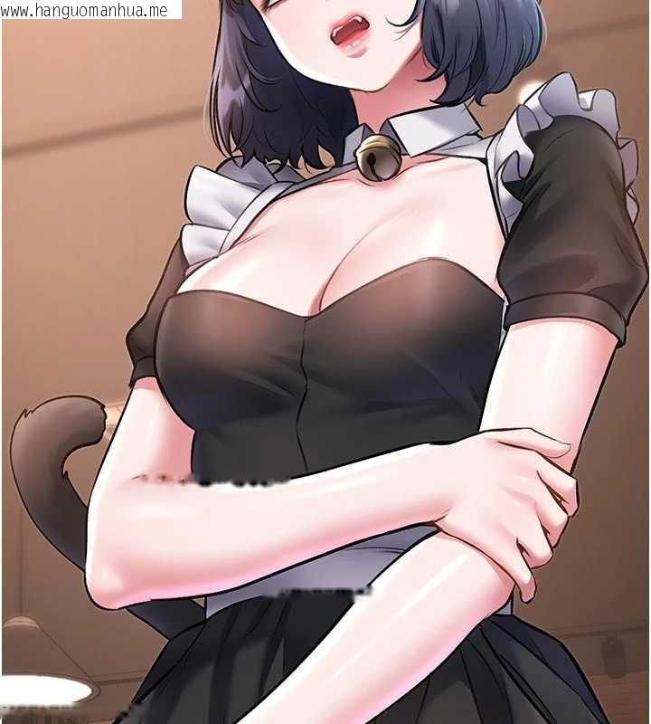 韩国漫画特色新视界韩漫_特色新视界-第17话-驯服野猫守则在线免费阅读-韩国漫画-第43张图片