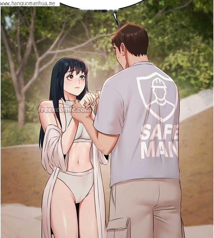 韩国漫画极乐泳池趴韩漫_极乐泳池趴-第14话-别盯著我的裸体看在线免费阅读-韩国漫画-第14张图片