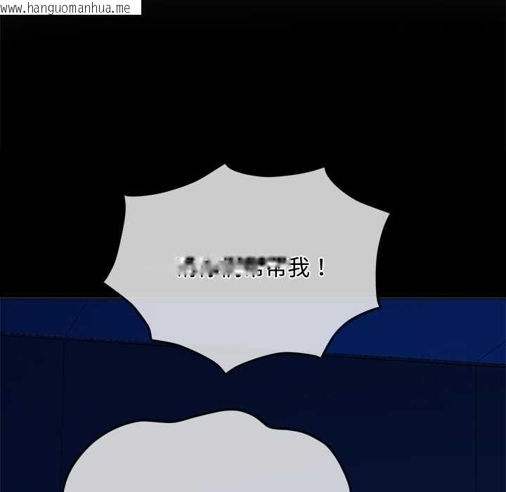 韩国漫画恶女勾勾缠/难缠小恶女韩漫_恶女勾勾缠/难缠小恶女-第283话在线免费阅读-韩国漫画-第36张图片