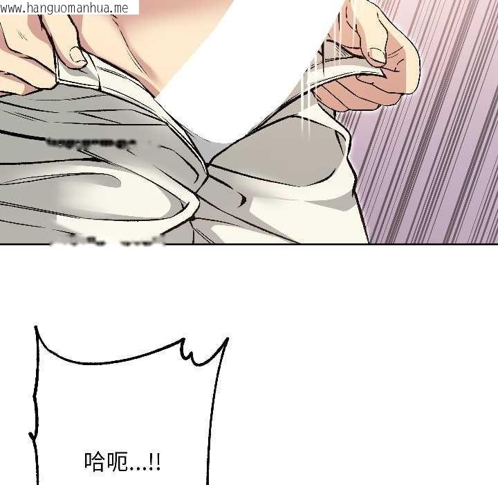 韩国漫画匿名圈套/欢迎登录匿名乐园韩漫_匿名圈套/欢迎登录匿名乐园-第5话在线免费阅读-韩国漫画-第193张图片