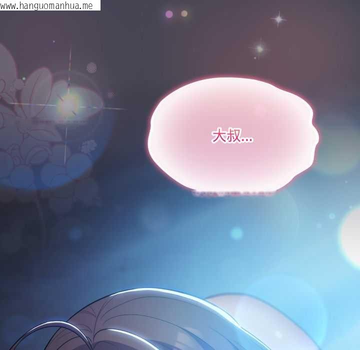 韩国漫画喵来的恋爱韩漫_喵来的恋爱-第47话在线免费阅读-韩国漫画-第175张图片