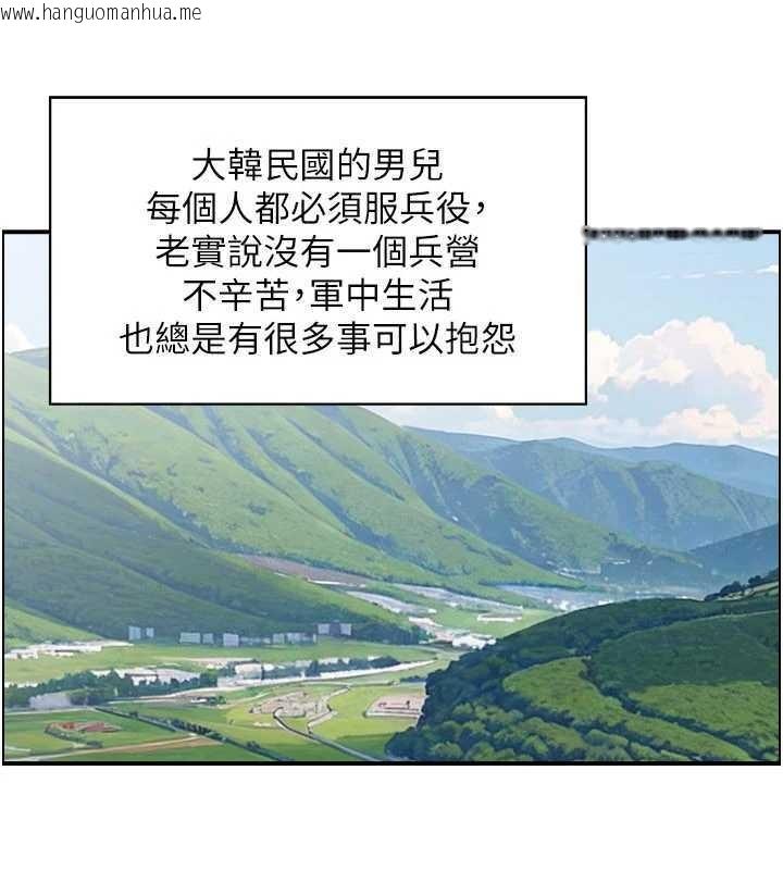 韩国漫画情欲宝鉴韩漫_情欲宝鉴-第10话-按摩店的妈妈桑在线免费阅读-韩国漫画-第3张图片