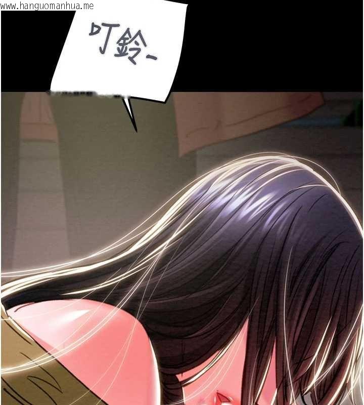 韩国漫画掠夺行动韩漫_掠夺行动-第84话-自己骑上来摇!在线免费阅读-韩国漫画-第213张图片