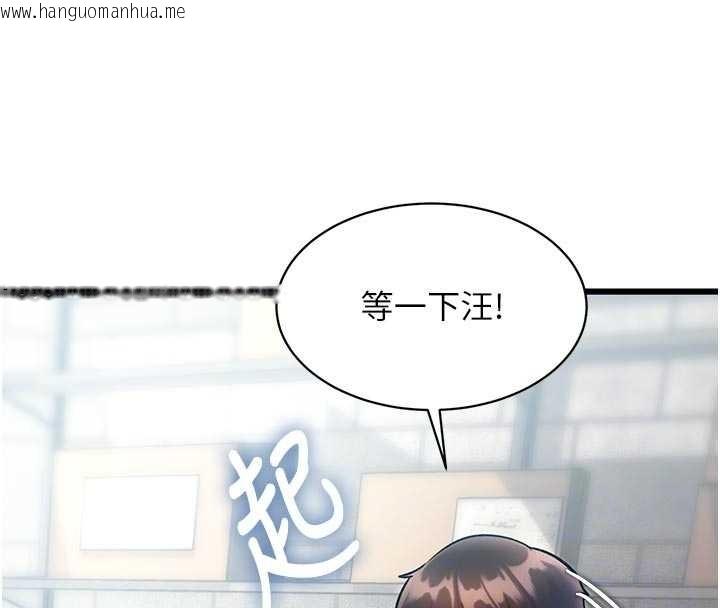 韩国漫画特色新视界韩漫_特色新视界-第19话-初入后庭的销魂快感在线免费阅读-韩国漫画-第107张图片