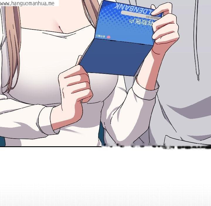 韩国漫画爱上你也好韩漫_爱上你也好-第43话在线免费阅读-韩国漫画-第79张图片