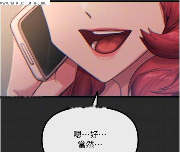 韩国漫画恶次人生韩漫_恶次人生-第54话-堕落的母猪在线免费阅读-韩国漫画-第62张图片