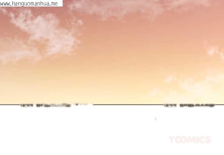 韩国漫画家人之间这样不好吧？韩漫_家人之间这样不好吧？-第77话在线免费阅读-韩国漫画-第3张图片