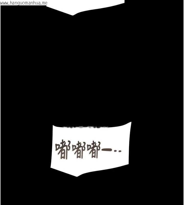 韩国漫画掠夺行动韩漫_掠夺行动-第85话-他操了妳几次?在线免费阅读-韩国漫画-第156张图片