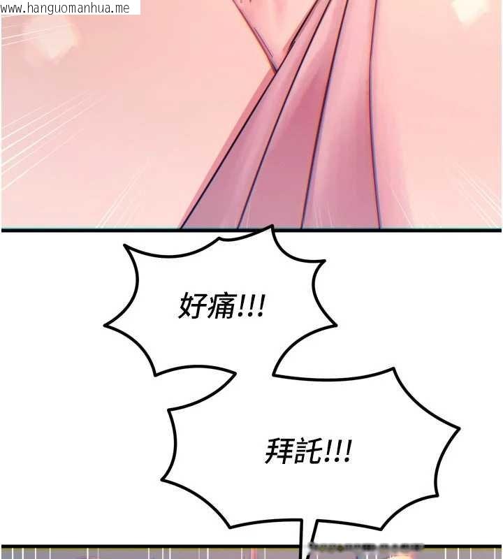 韩国漫画恶次人生韩漫_恶次人生-第54话-堕落的母猪在线免费阅读-韩国漫画-第149张图片