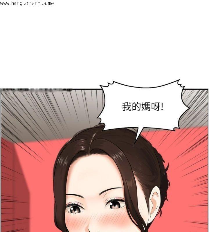 韩国漫画情欲宝鉴韩漫_情欲宝鉴-第10话-按摩店的妈妈桑在线免费阅读-韩国漫画-第53张图片