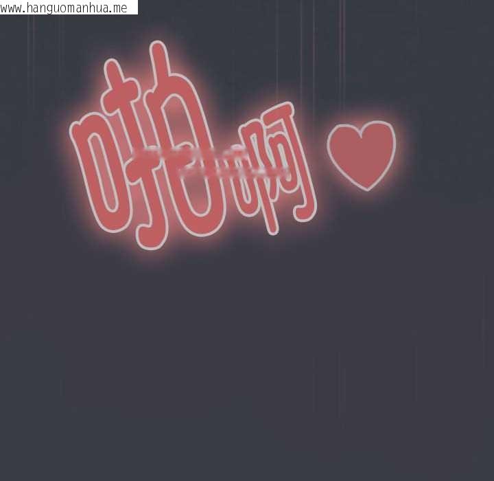 韩国漫画大企业里的小秘密/在大企业当废柴韩漫_大企业里的小秘密/在大企业当废柴-第66话在线免费阅读-韩国漫画-第75张图片