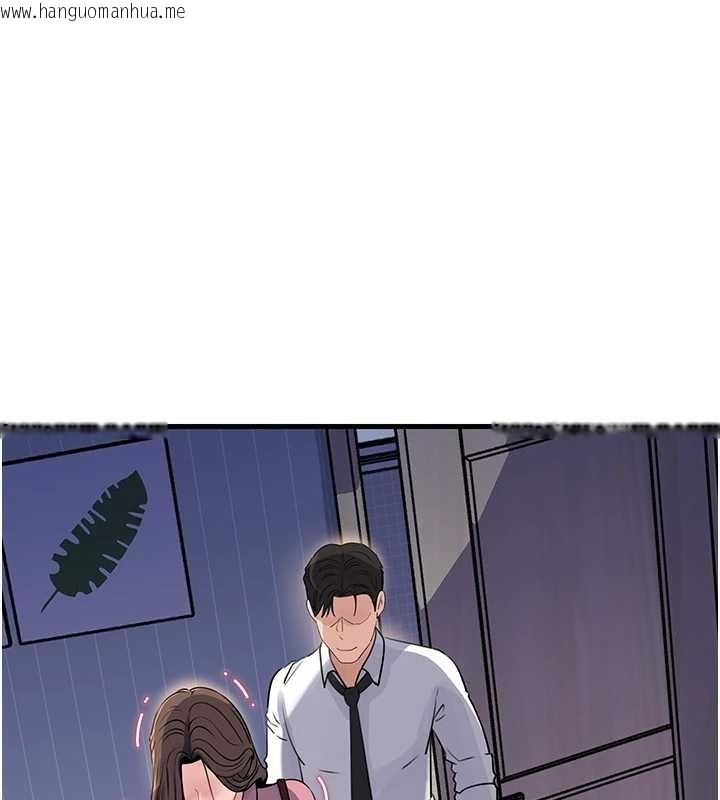 韩国漫画岳母为何那样韩漫_岳母为何那样-第81话-释放隐忍许久的性欲在线免费阅读-韩国漫画-第67张图片