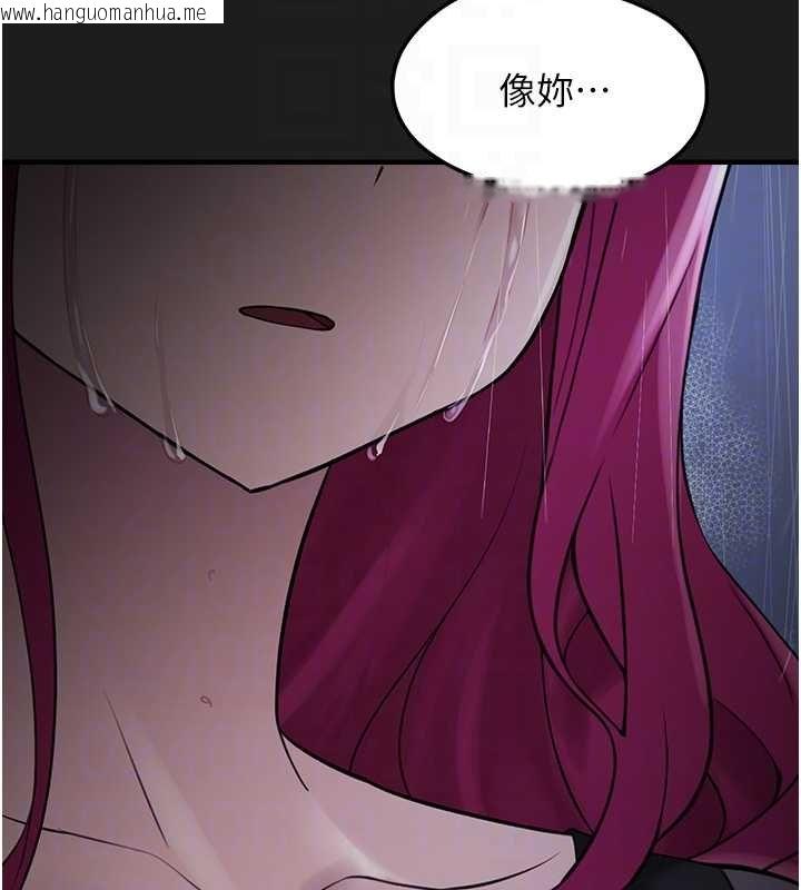 韩国漫画垃圾堆捡到宠物系萌妹韩漫_垃圾堆捡到宠物系萌妹-第27话-成为我的女人吧在线免费阅读-韩国漫画-第66张图片