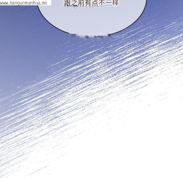 韩国漫画男人止步韩漫_男人止步-第34话在线免费阅读-韩国漫画-第95张图片