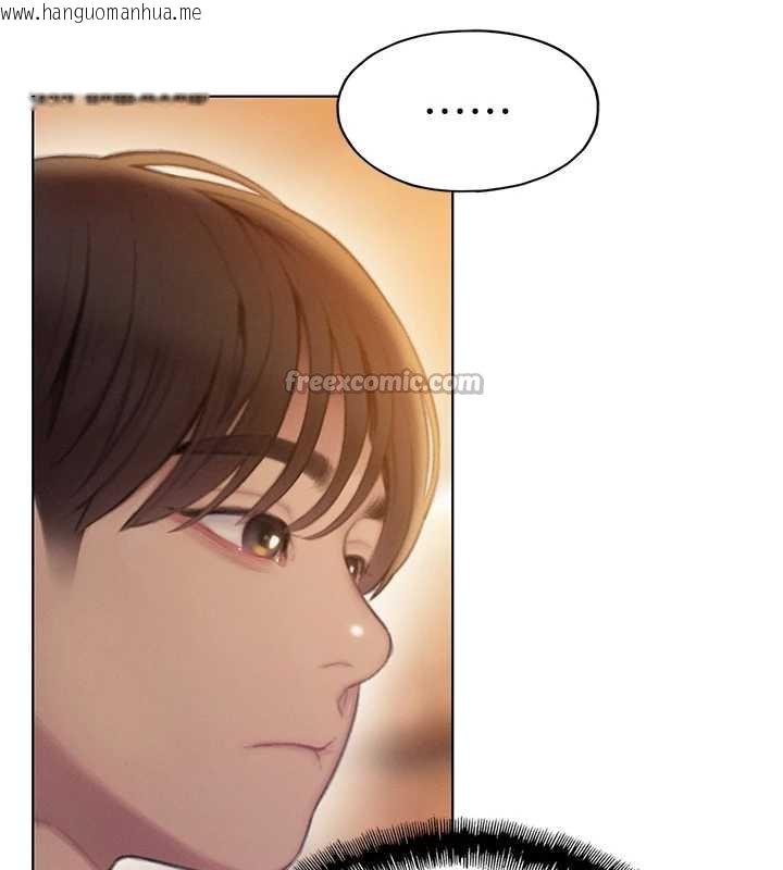 韩国漫画恋爱大富翁韩漫_恋爱大富翁-第48话-大叔，我喜欢你在线免费阅读-韩国漫画-第60张图片