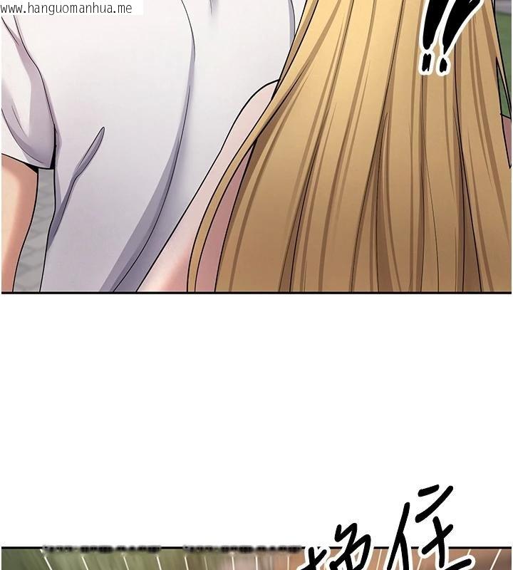 韩国漫画币转人生韩漫_币转人生-第51话-霸道的哥哥也好有魅力在线免费阅读-韩国漫画-第91张图片