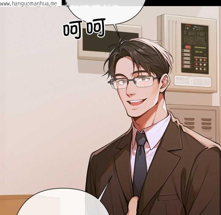 韩国漫画交易以外/成为房地产大亨的我韩漫_交易以外/成为房地产大亨的我-第3话在线免费阅读-韩国漫画-第107张图片