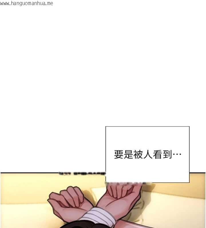 韩国漫画单身即纵欲韩漫_单身即纵欲-第32话-与陌生女人的捆绑play在线免费阅读-韩国漫画-第141张图片