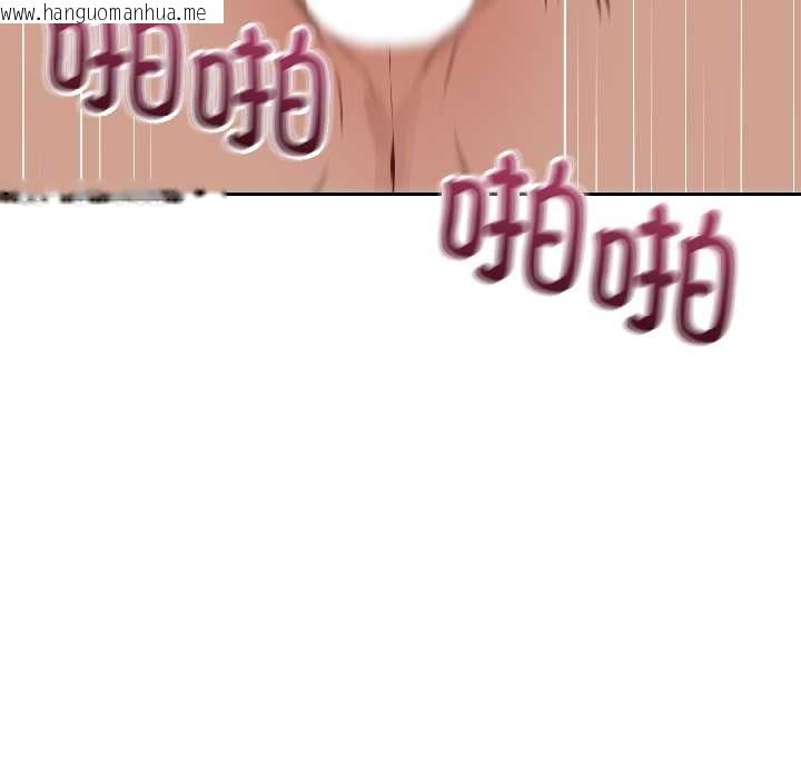 韩国漫画错位的星辰/今天也要加油韩漫_错位的星辰/今天也要加油-第26话在线免费阅读-韩国漫画-第19张图片