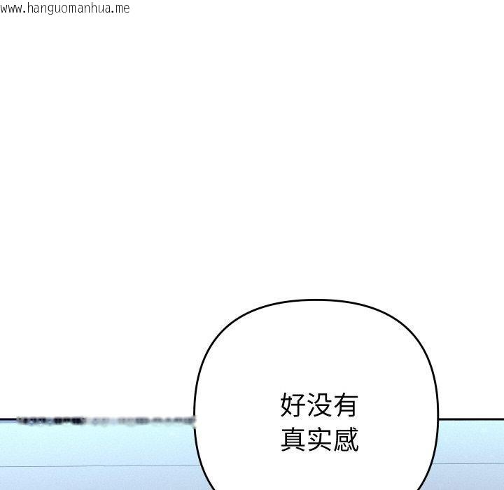 韩国漫画她们教会我的事/全员交往中韩漫_她们教会我的事/全员交往中-第11话在线免费阅读-韩国漫画-第61张图片