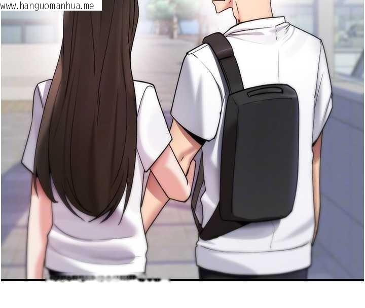 韩国漫画诅咒性转物语韩漫_诅咒性转物语-第5话-自己去找男人来插在线免费阅读-韩国漫画-第90张图片