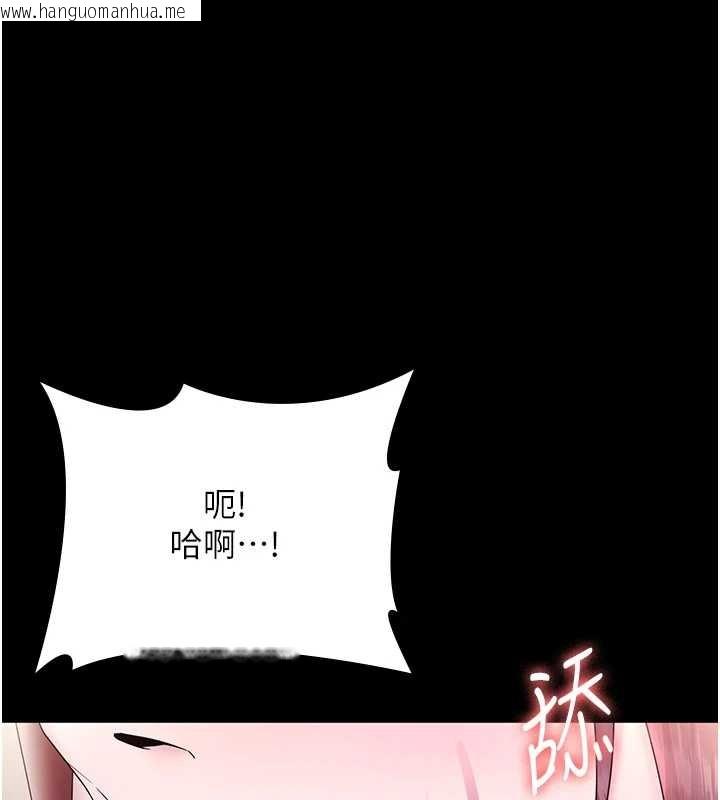 韩国漫画老板娘的诱惑韩漫_老板娘的诱惑-最终话-以后也请用精液把我弄脏!在线免费阅读-韩国漫画-第1张图片