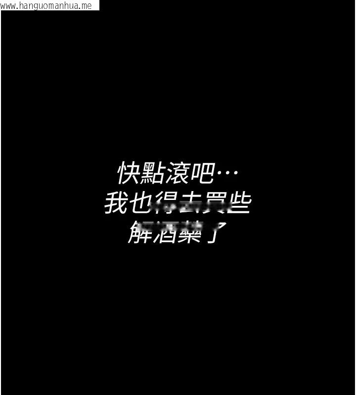 韩国漫画诅咒性转物语韩漫_诅咒性转物语-第1话-睡醒变成发春女在线免费阅读-韩国漫画-第41张图片