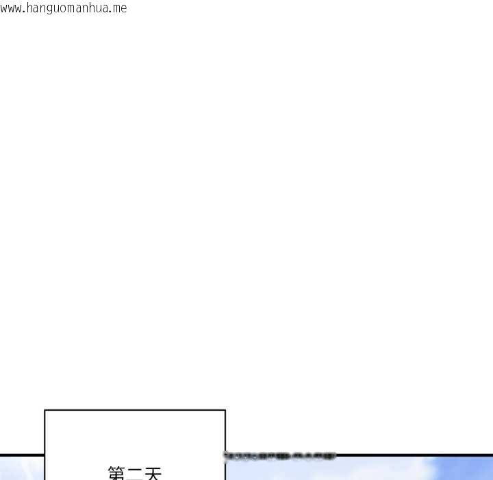 韩国漫画当狗不丢人韩漫_当狗不丢人-第35话在线免费阅读-韩国漫画-第167张图片