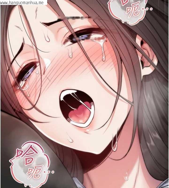 韩国漫画诅咒性转物语韩漫_诅咒性转物语-第2话-这个大叔…让我湿透了?在线免费阅读-韩国漫画-第153张图片